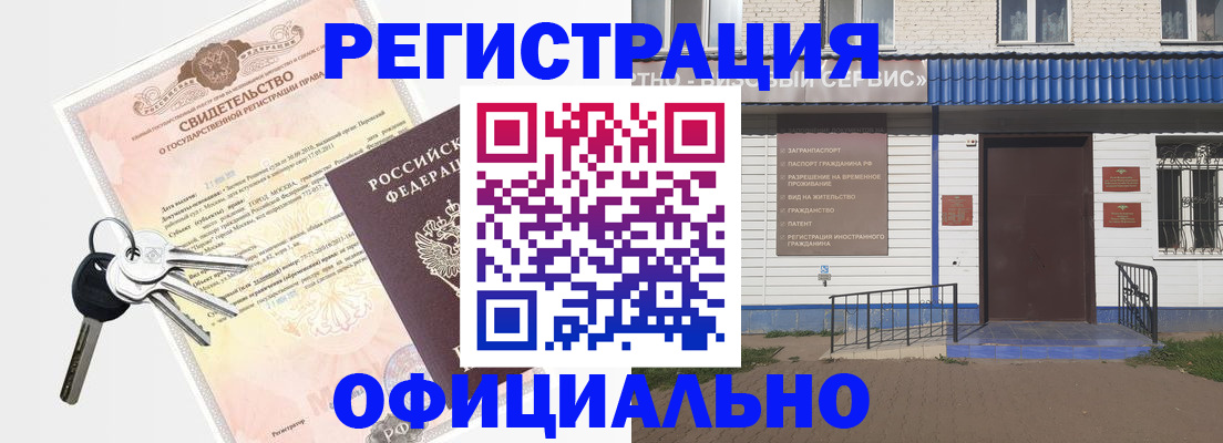 где прописаться в Верхней Пышме