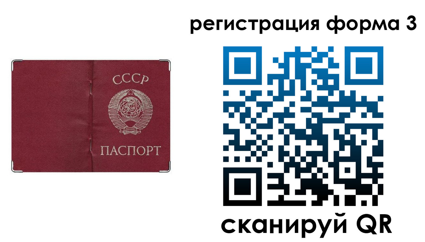 прописка от собственника в Верхней Пышме