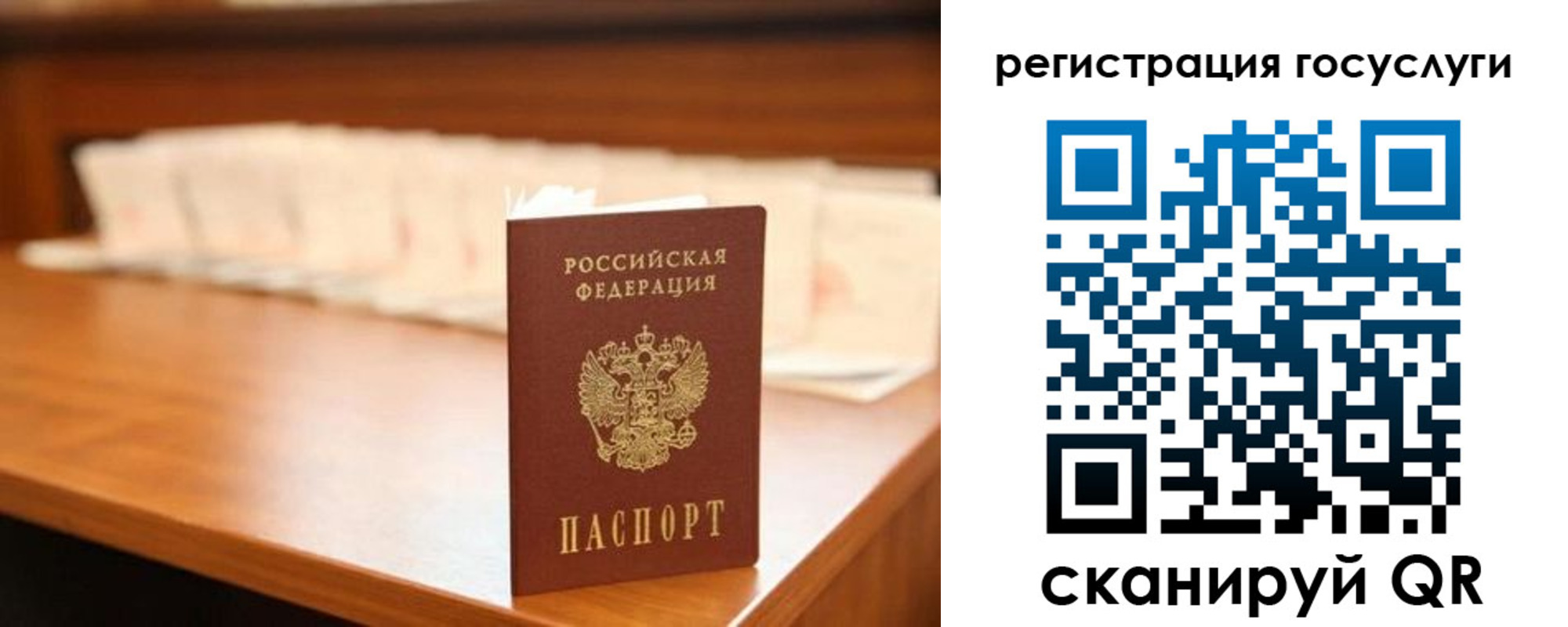 прописка в квартире в Верхней Пышме