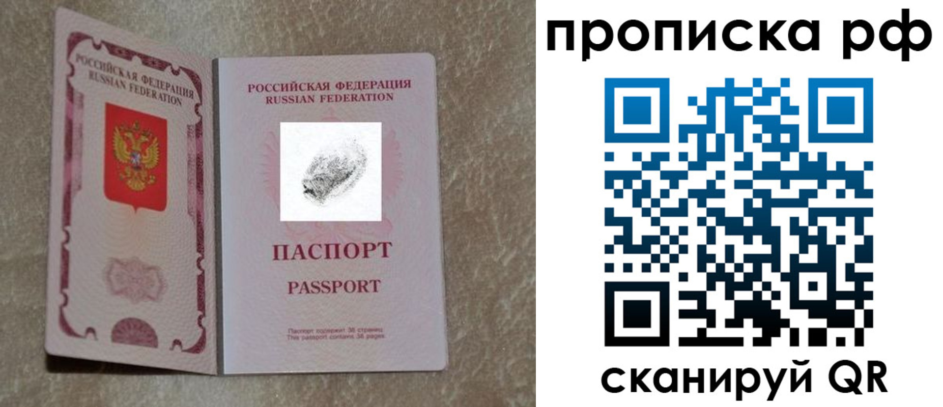 прописка поиск в Верхней Пышме