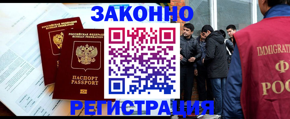 прописка в Верхней Пышме