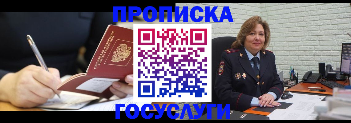 прописка поиск в Верхней Пышме