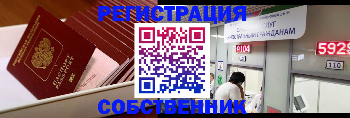 временная регистрация госуслуги в Верхней Пышме